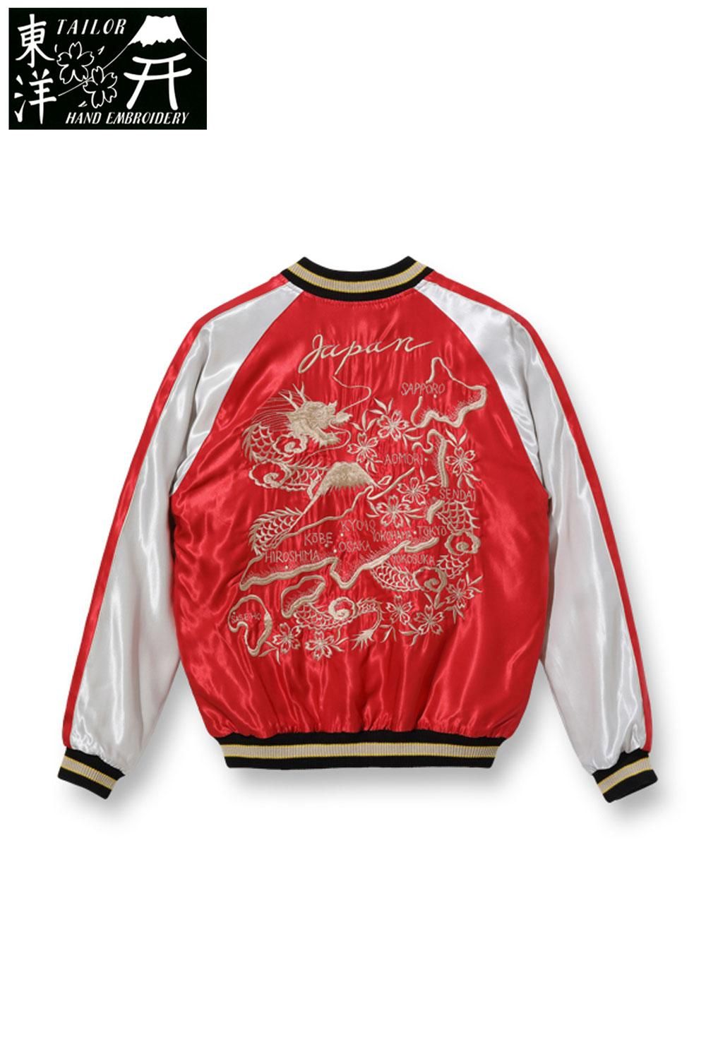 テーラー東洋 スカジャン スーベニアジャケット Late 1940s - Early