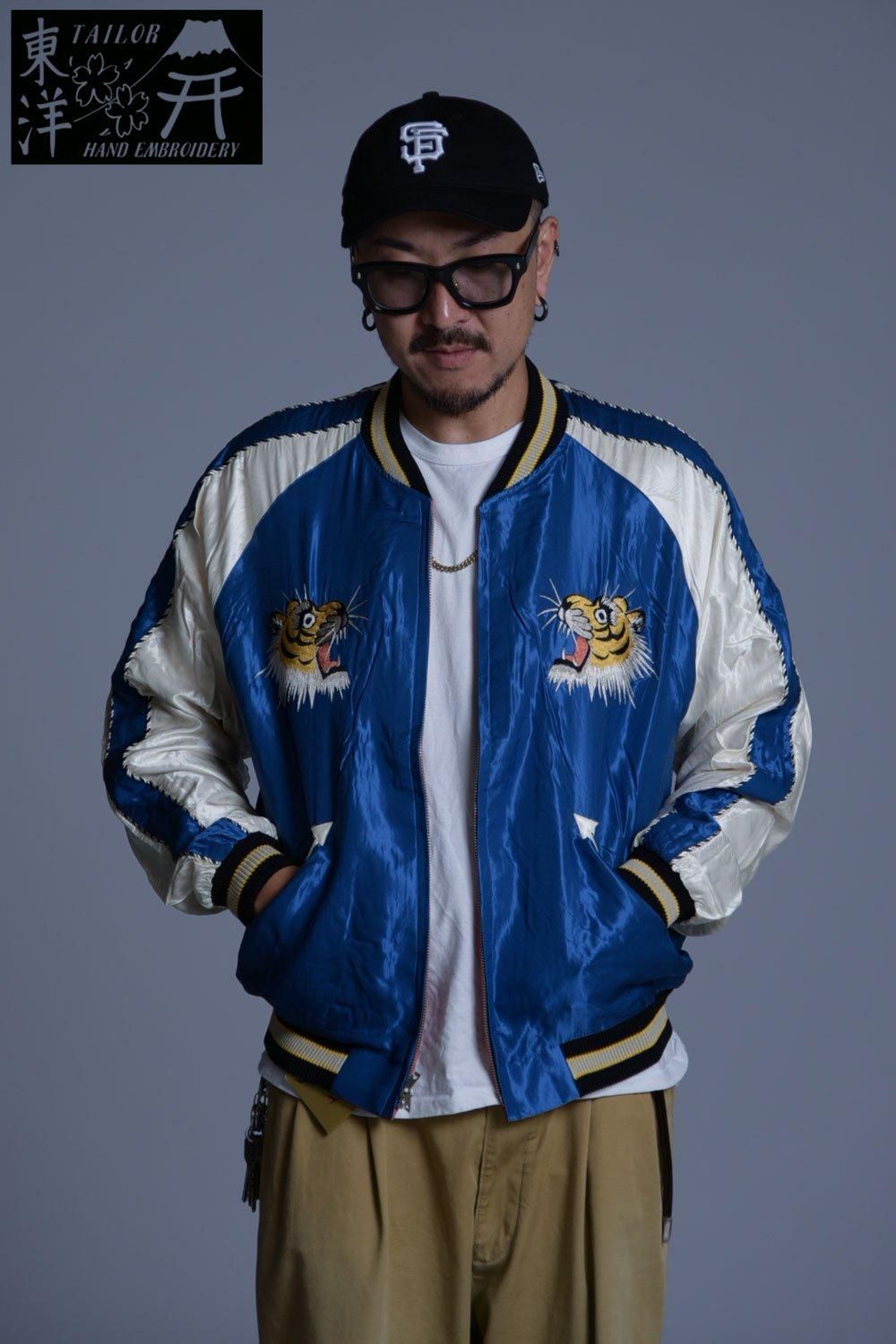 テーラー東洋 スカジャン スーベニアジャケット Mid 1950s Style