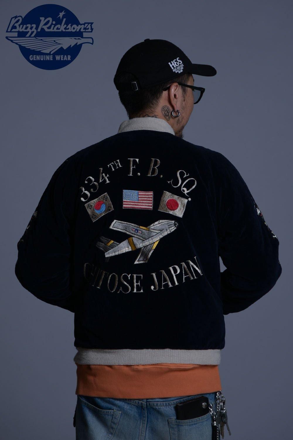 バズリクソンズ(BUZZ RICKSON'S) スーベニアジャケット SOUVENIR