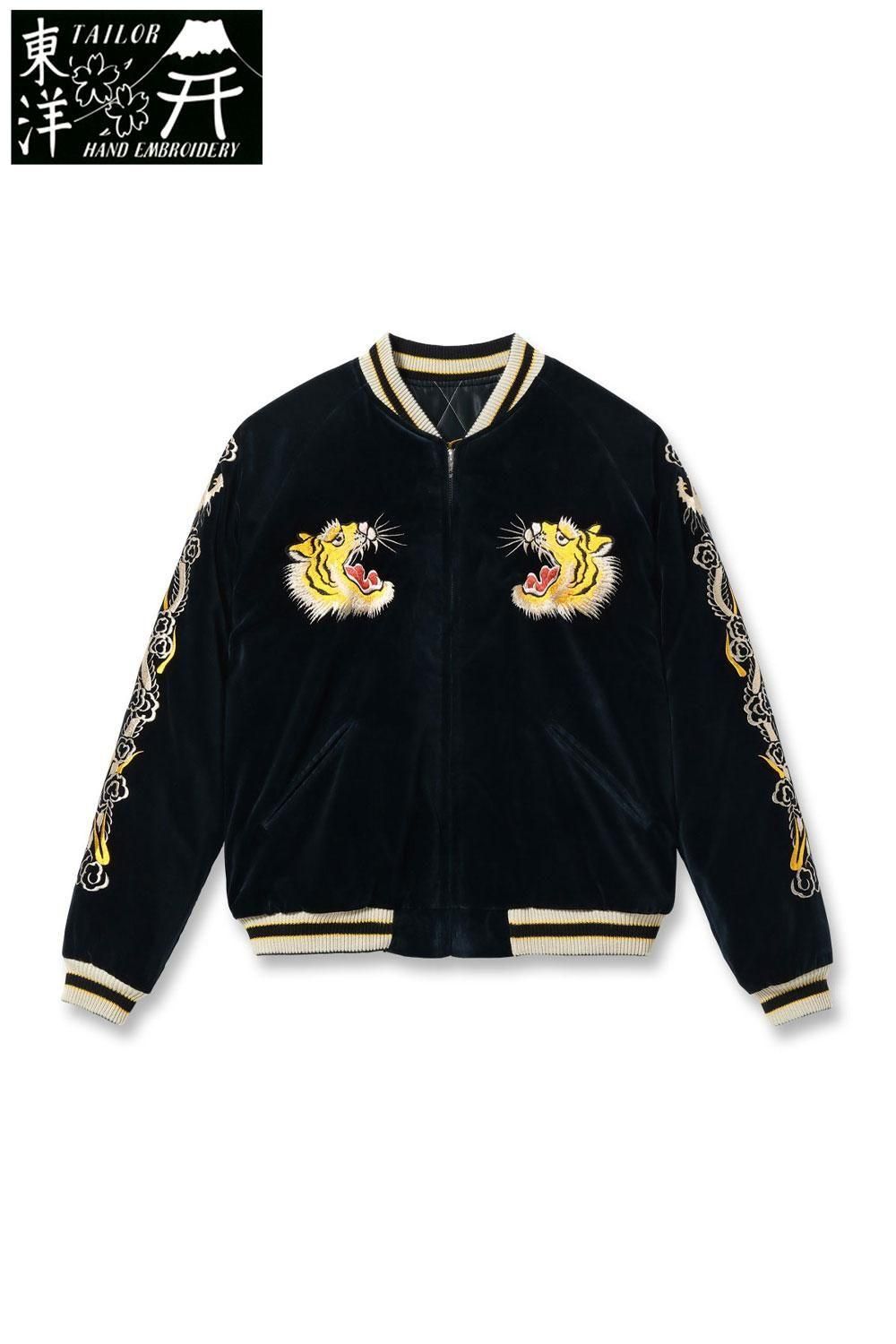 テーラー東洋 スカジャン スーベニアジャケット Mid 1950s Style