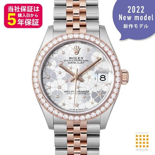 ロレックス 278381RBR デイトジャスト 31 シルバー フローラルモチーフ