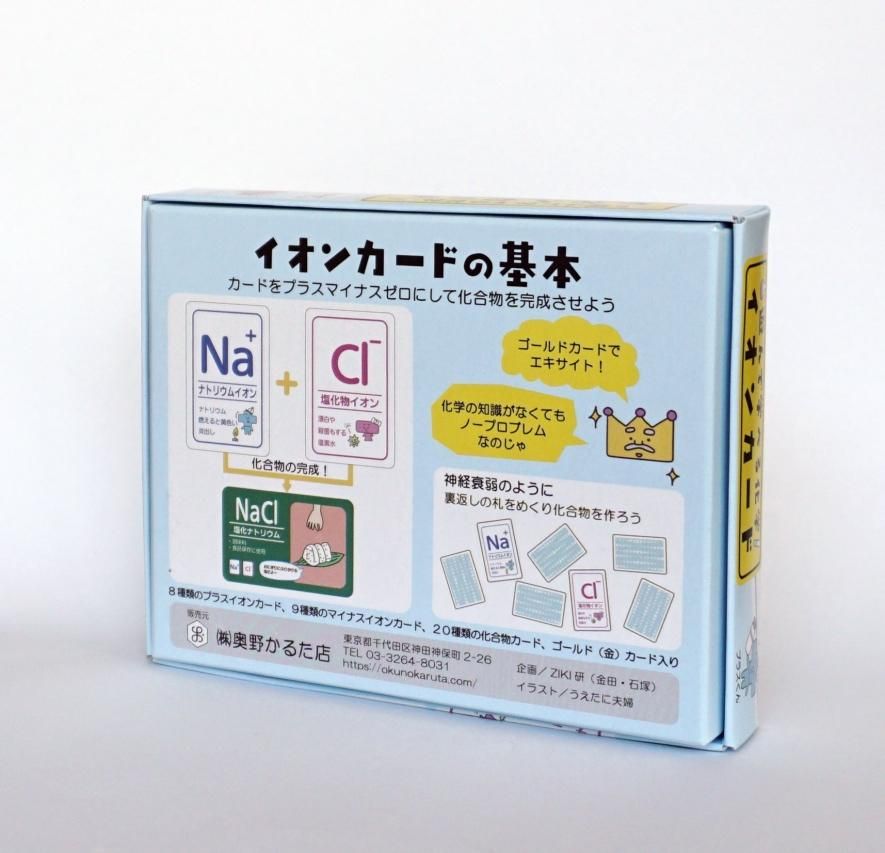 親勉カード5種類とイオンカード クレジットカード カードデザイン一覧