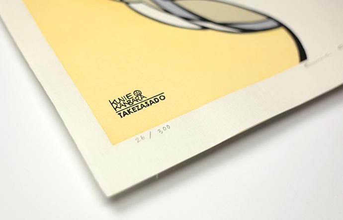 木版画 カンバラクニエ IMAUKIYOE1- 【竹笹堂Online】木版画アート