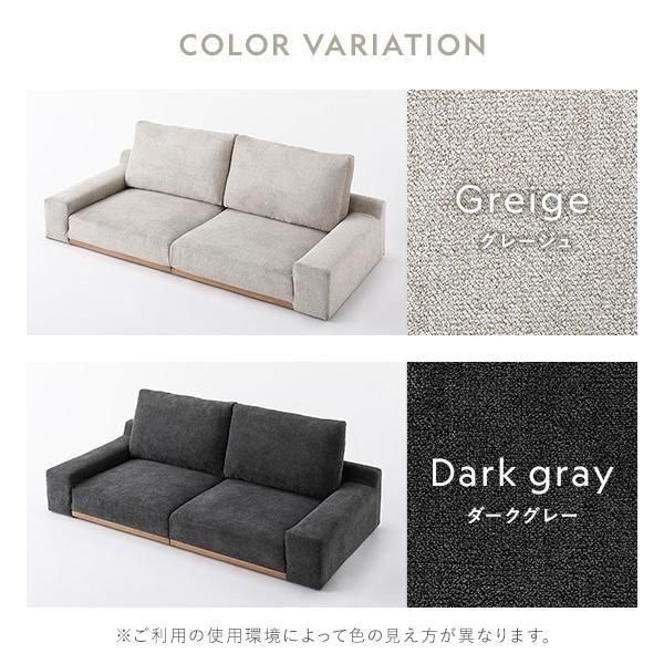 RASIK】北欧スタイルローソファー Olson【オルソン】W160 - ソファ