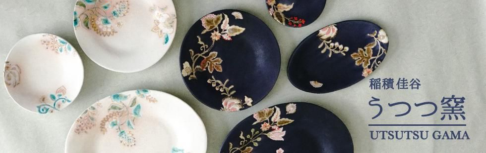 ページ：特集一覧 - 和食器の通販なら九谷焼専門店の陶らいふ