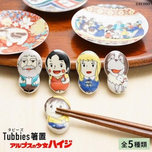 九谷焼 食卓小物 - 九谷焼通販 陶らいふ-和食器九谷焼の販売専門店