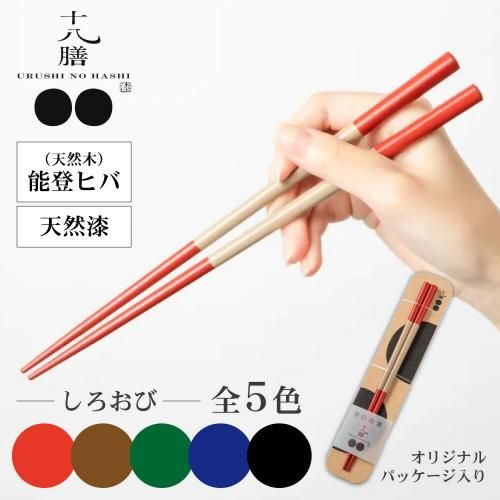 九谷焼 食卓小物 - 九谷焼通販 陶らいふ-和食器九谷焼の販売専門店