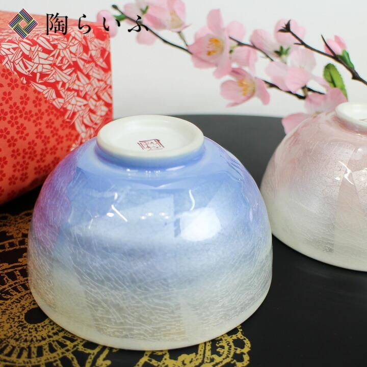 平盃 赤絵鳳凰/福田良則