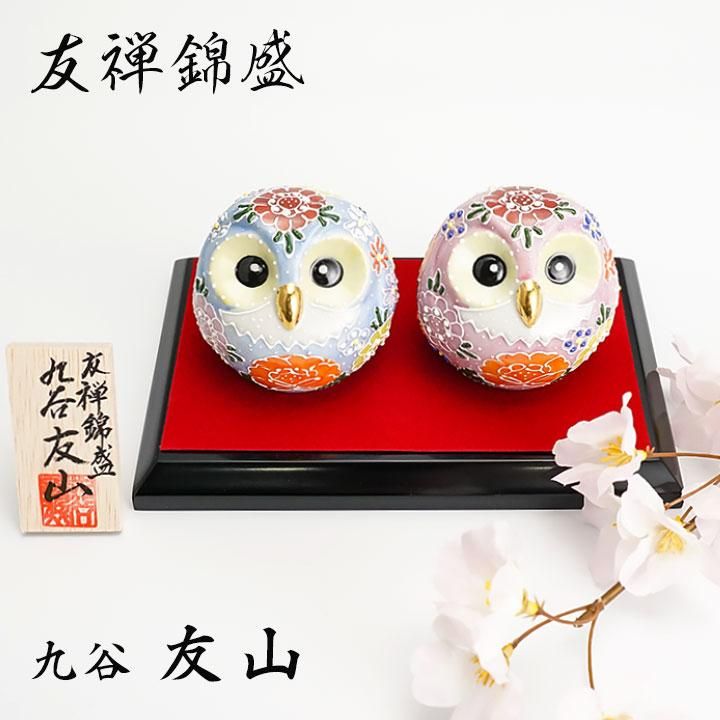 5号ふくろう 黄彩牡丹 / 糠川孝之