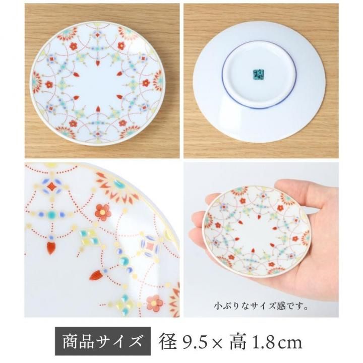 縁起豆皿コレクション | 吉祥/青郊窯 - 和食器の通販なら九谷焼専門店