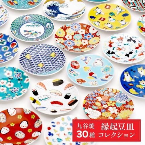 5号皿揃 染付宝紋花鳥/青郊窯