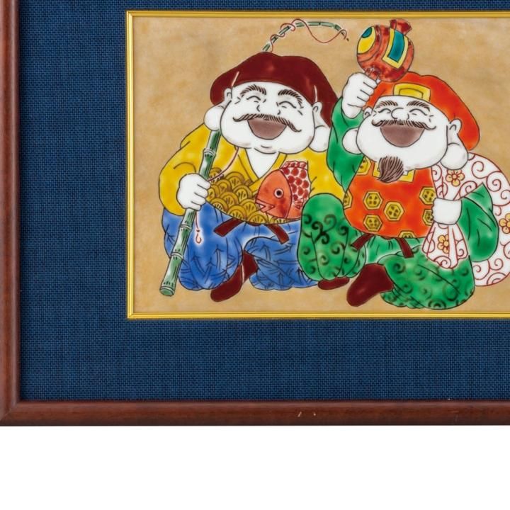 陶額 恵比寿大黒