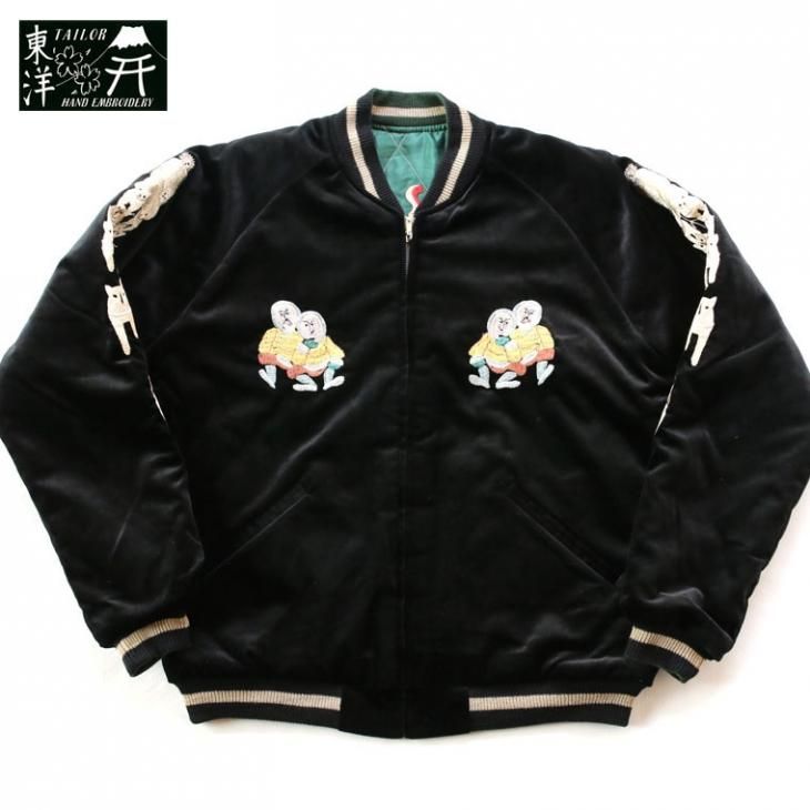 テーラー東洋 TAILOR TOYO スカジャン 東洋エンタープライズ アラスカ