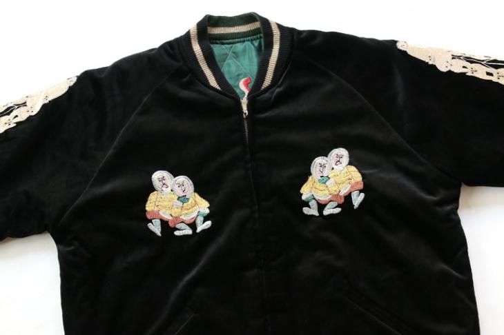 テーラー東洋 TAILOR TOYO スカジャン 東洋エンタープライズ アラスカ