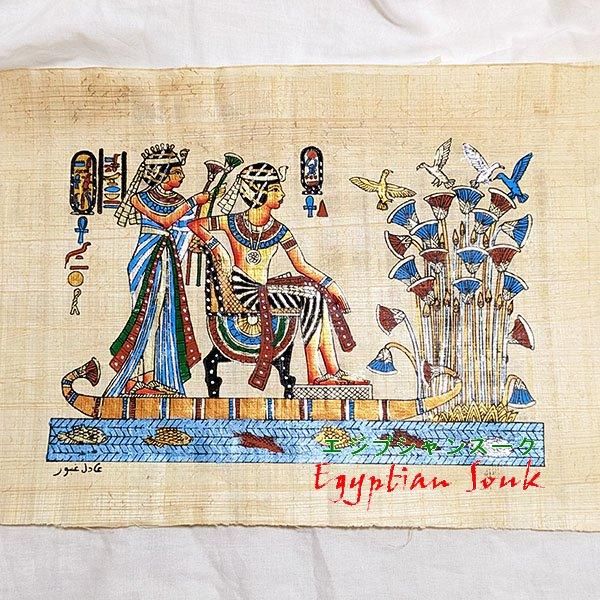 パピルス絵画 A4サイズ | ツタンカーメン夫妻B - エジプシャンスーク