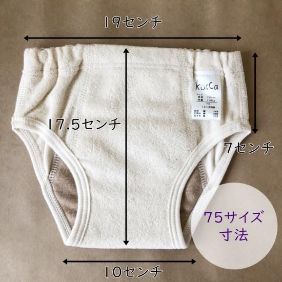 kuccaオリジナル オーガニックパンツ10枚セット- 日本製布おむつのお店