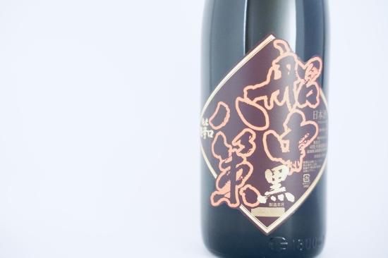 船中八策 槽搾り黒】純米1800ml【公式通販】なかの酒店