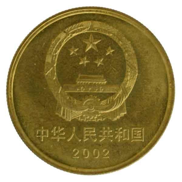 万里の長城記念5元硬貨|コレクターズショップのトモリンズ24