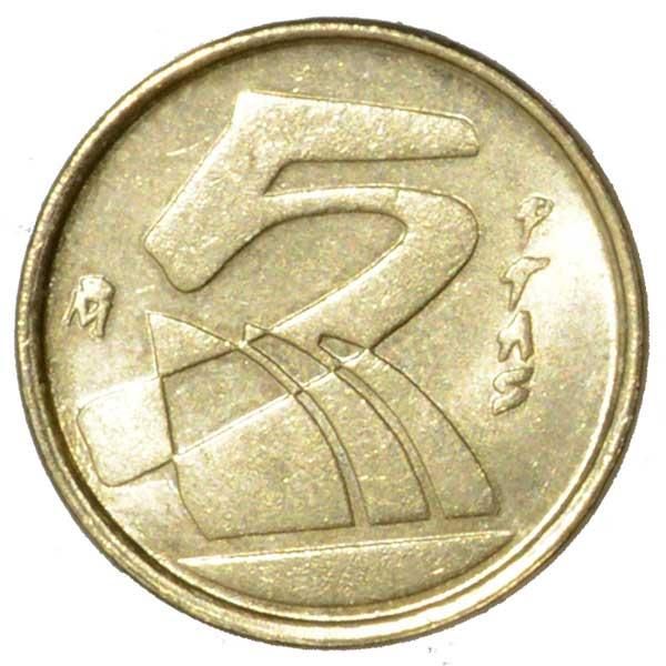 5ペセタ硬貨|スペイン|コレクターズショップのトモリンズ24
