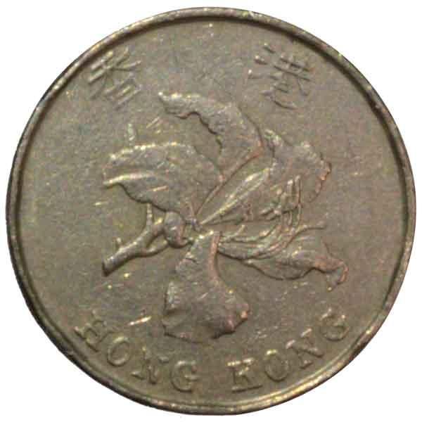香港5ドル硬貨|コレクターズショップトモリンズ24