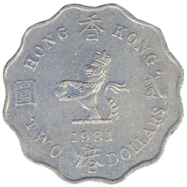 エリザベス2世2ドル硬貨|香港|コレクターズショップトモリンズ24