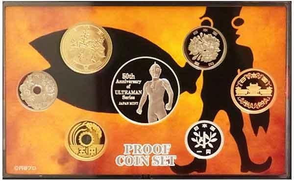 ウルトラマンシリーズ放送開始50年2016プルーフ貨幣セット|日本