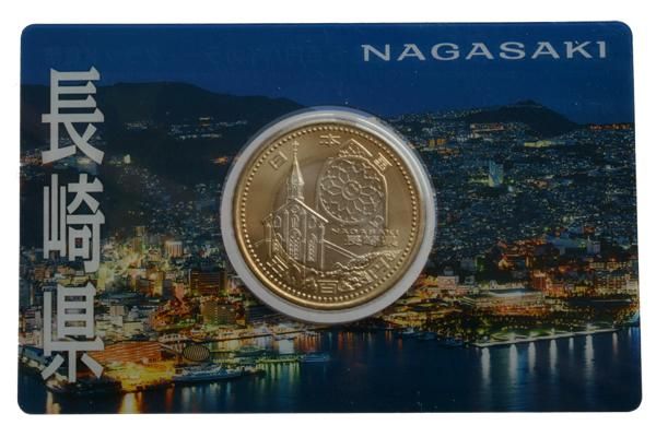 地方自治法60周年記念500円硬貨(長崎県)|日本|コレクターズショップの