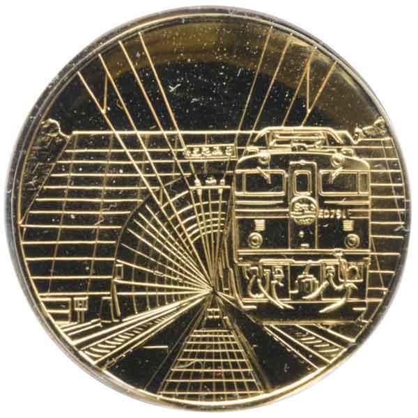 鉄道記念メダル 1988年発行 青函トンネル津軽海峡線開業記念 ￼栞付