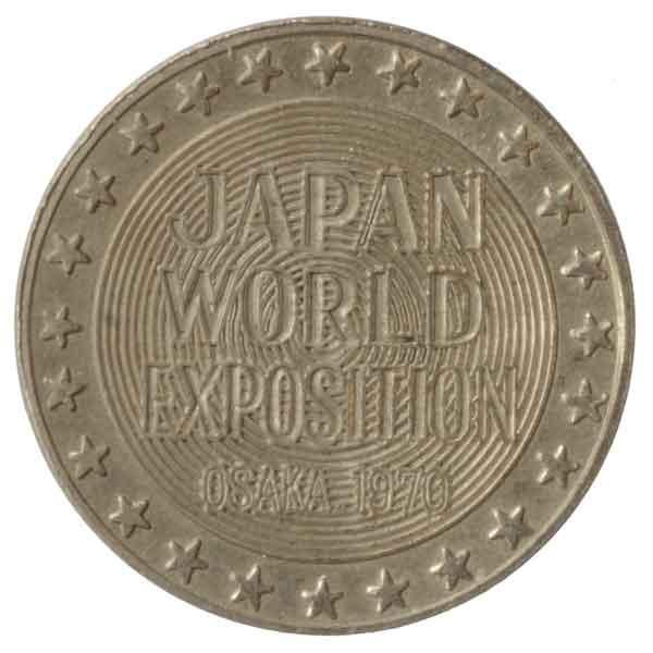 日本万国博覧会記念メダル太陽の塔|コレクターズショップトモリンズ24