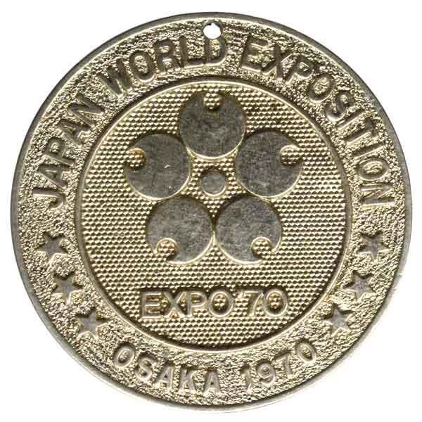 日本万国博覧会記念メダル|日本|コレクターズショップトモリンズ24