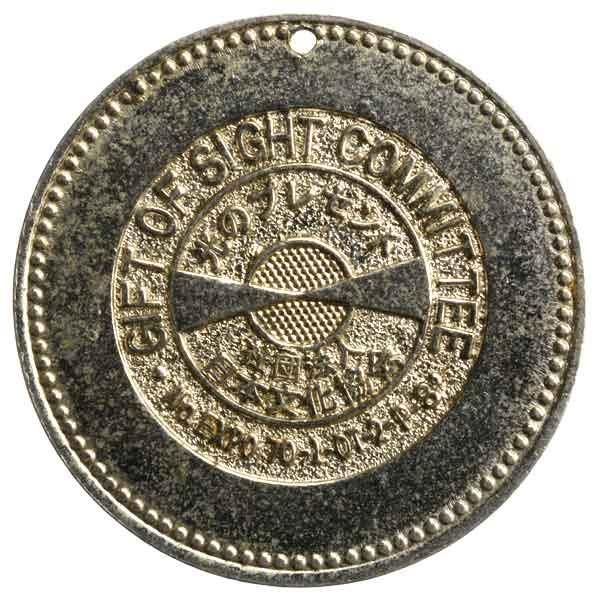 日本万国博覧会記念メダル|日本|コレクターズショップトモリンズ24