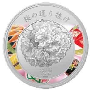 令和6年桜の通り抜け記念銀メダル|コレクターズショップトモリンズ24