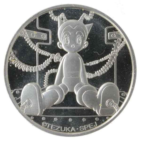 鉄腕アトム誕生記念プルーフ貨幣セット銀メダル|コレクターズショップ