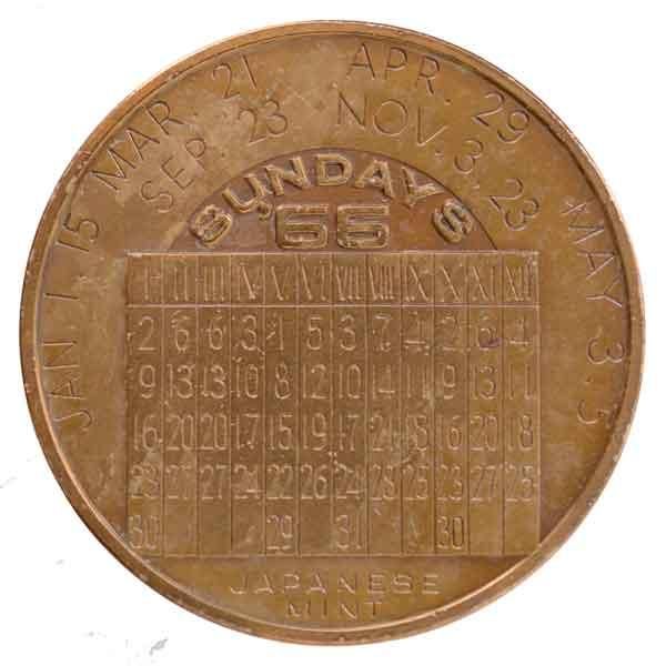 造幣局製1966午年干支十二支日曜表メダル|コレクターズショップ