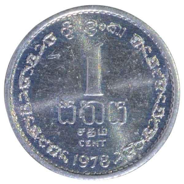 1セント硬貨|スリランカ|コレクターズショップトモリンズ24