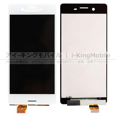 Xperia X / X Performance (F5121 SO-04H SOV33 F8131) 通用 フロント