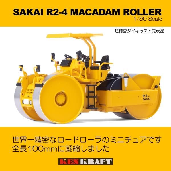 SAKAI R2-4 MACADAM ROLLER - KENKRAFT