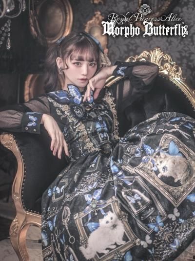Morpho Butterfly粟木こぼねコラボ ドレス【即納品】 - Royal Princess