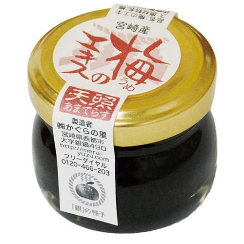 常温】PREMIUMゆずはっち180ml×24本入り【冷凍不可】│宮崎県銀鏡の