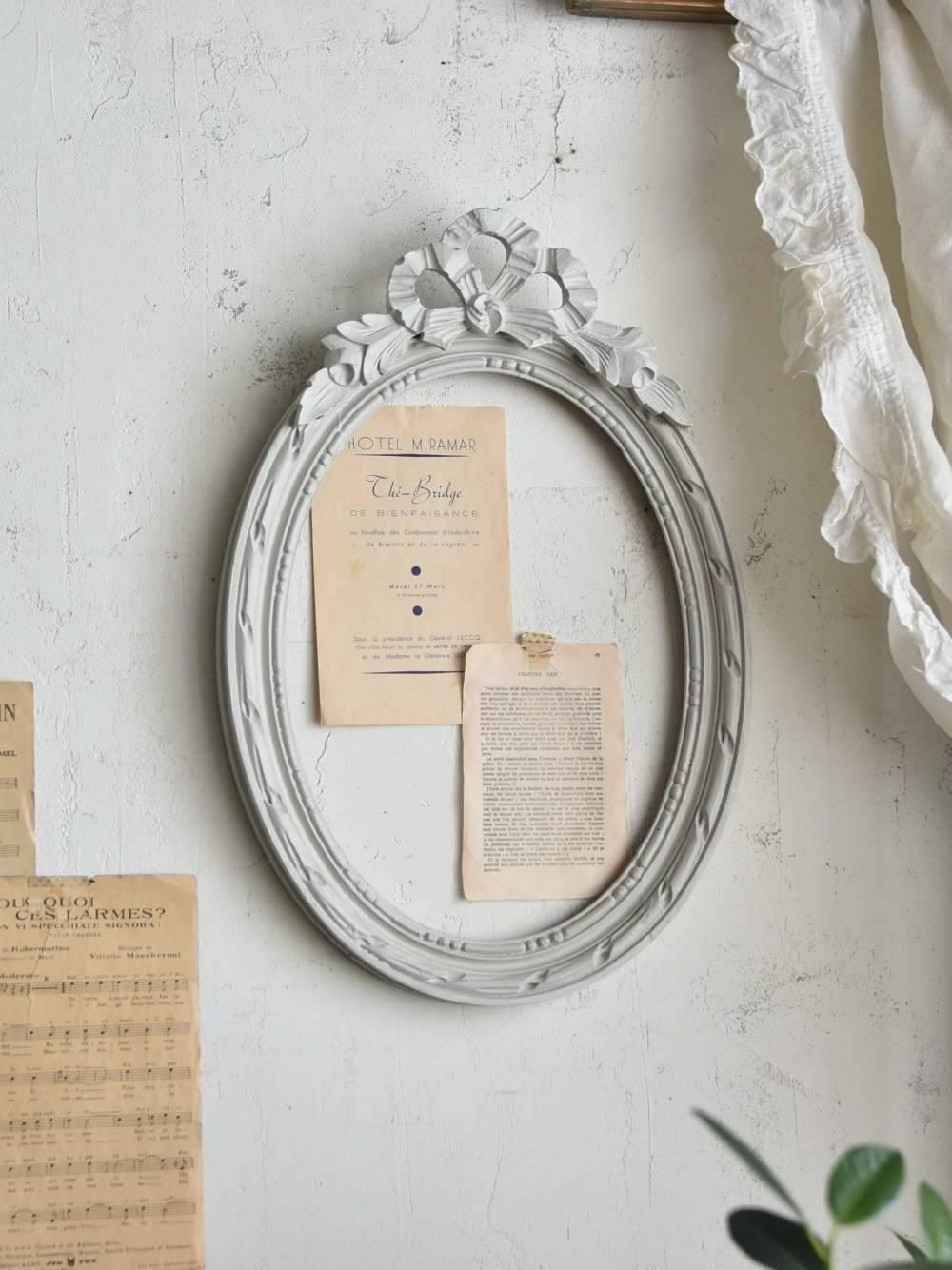 オーバルフレーム.リボン23B フランスアンティーク雑貨 額縁 壁面