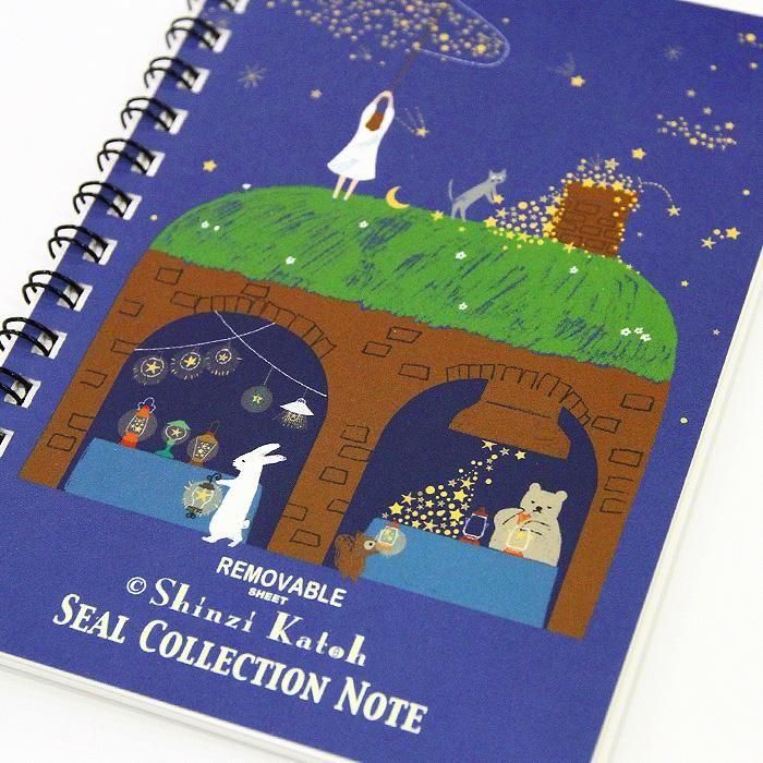 ゆうパケット対応】シール帳[ランプ屋］ - 雑貨オンラインショップ