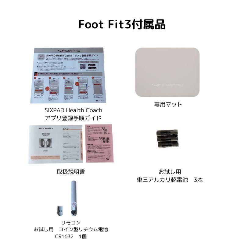 SIX PAD Foot Fit 3 シックスパッド フットフィットスリー | SHOP