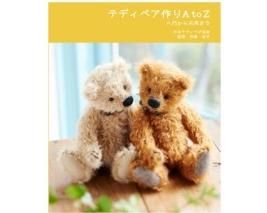 ドイツ製グラスアイ ぽんち目 4～8mm