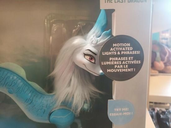 Disney ラーヤと龍の王国 ドラゴン フィギュア - ディズニーフィギュア