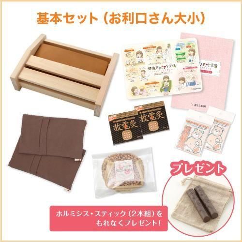 ラジウム温泉・基本セット 】| 温もり本舗〈公式サイト〉【ホルミシス