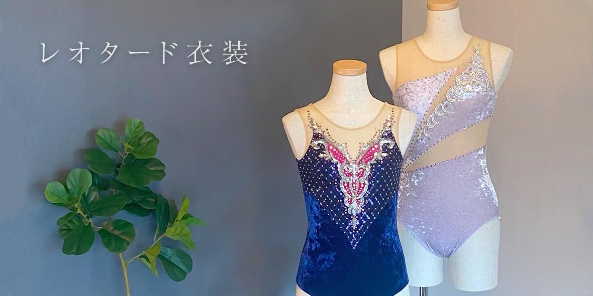 バトントワリング衣装「さくらレオタード」