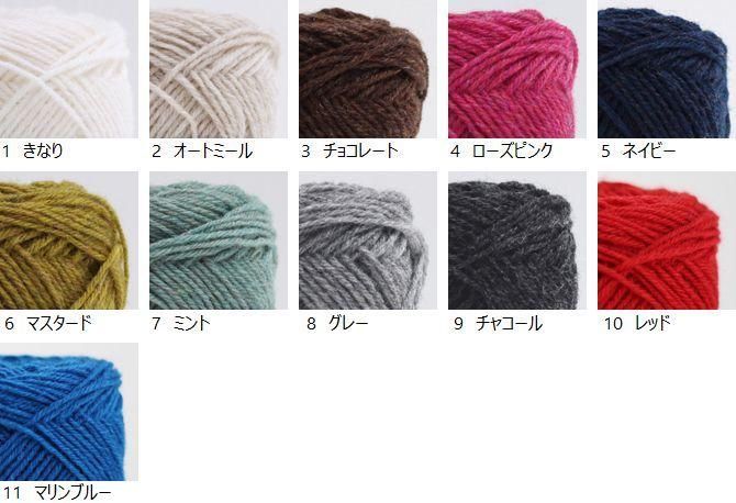 シェットランドウール - fktk