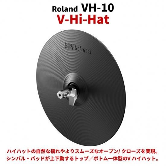 Roland (ローランド) V ハイハット 12インチ V-Hi-Hat VH-10
