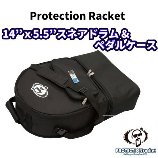Protection Racket (プロテクションラケット) スネア＆ペダルケース 14