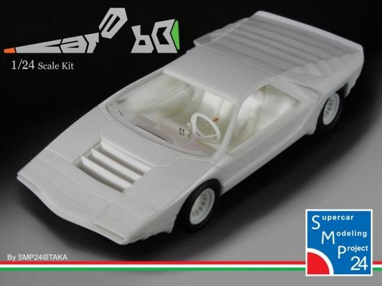 1/24 SMP24 アルファロメオ カラボ - SPORTS CARS MODELING スポーツ